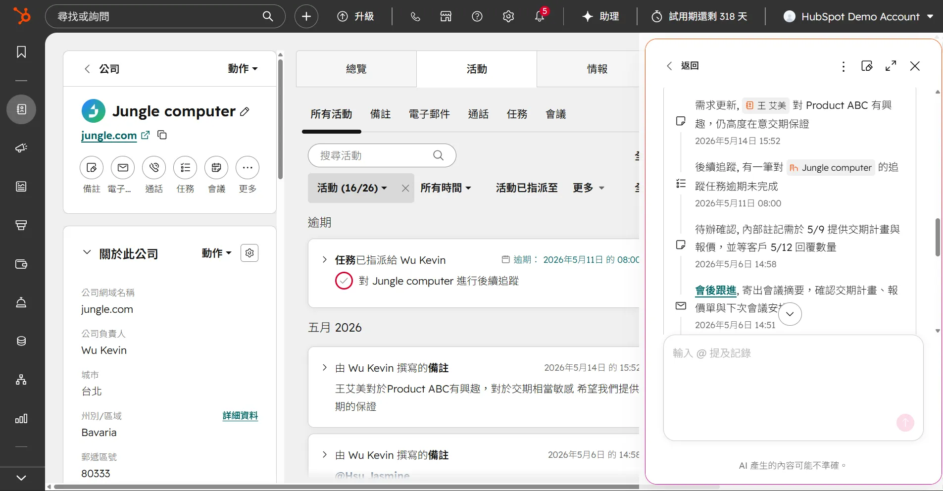Breeze 分析結果