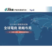 aifuturecommerce